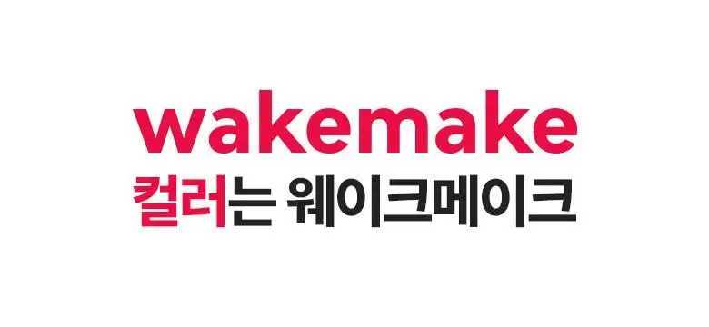 [헬로키티 블랙에디션/톤코렉팅 파우더]웨이크메이크 스테이 픽서 멀티 컬러 파우더 상세페이지 24